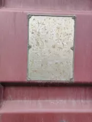I (4)